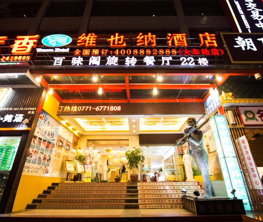 Vienna Hotel Chaoyang Νανίνγκ  Εξωτερικό φωτογραφία